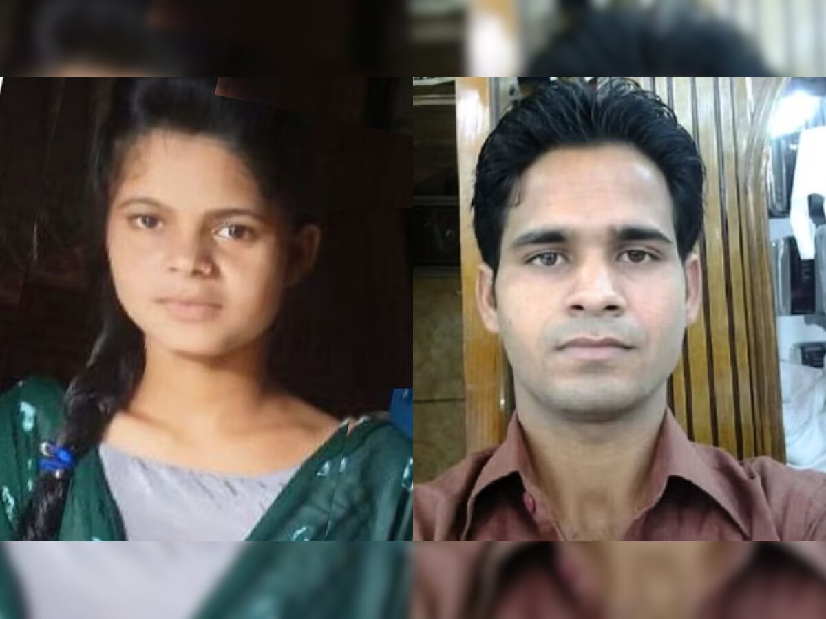 Jaunnpur Suicide  Case