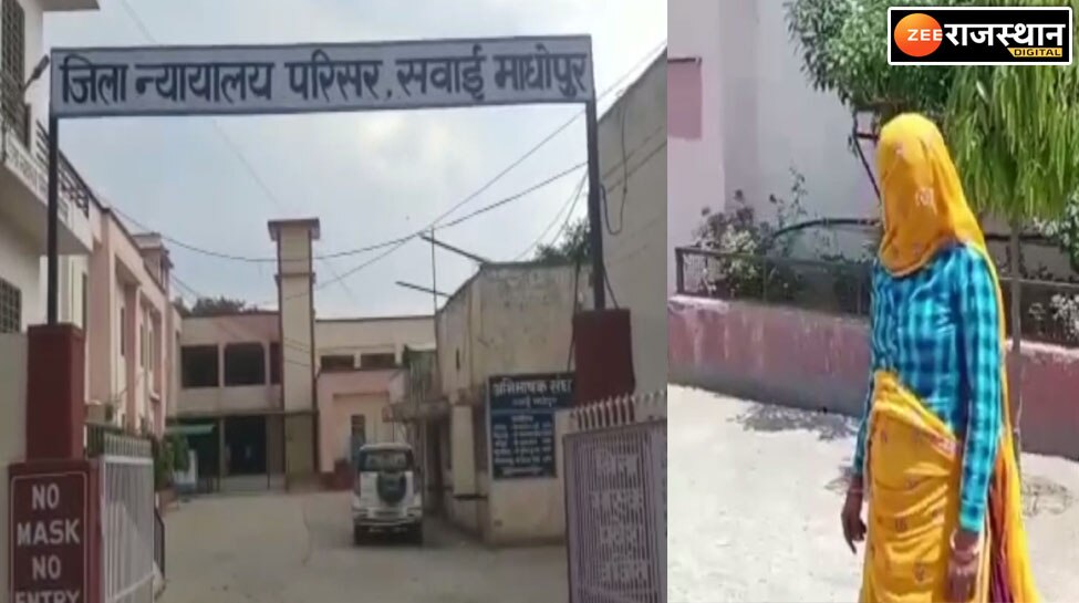 Sawai Madhopur Court Sentenced Life Imprisonment To Wife Who Killed Her Husband Sawai Madhopur