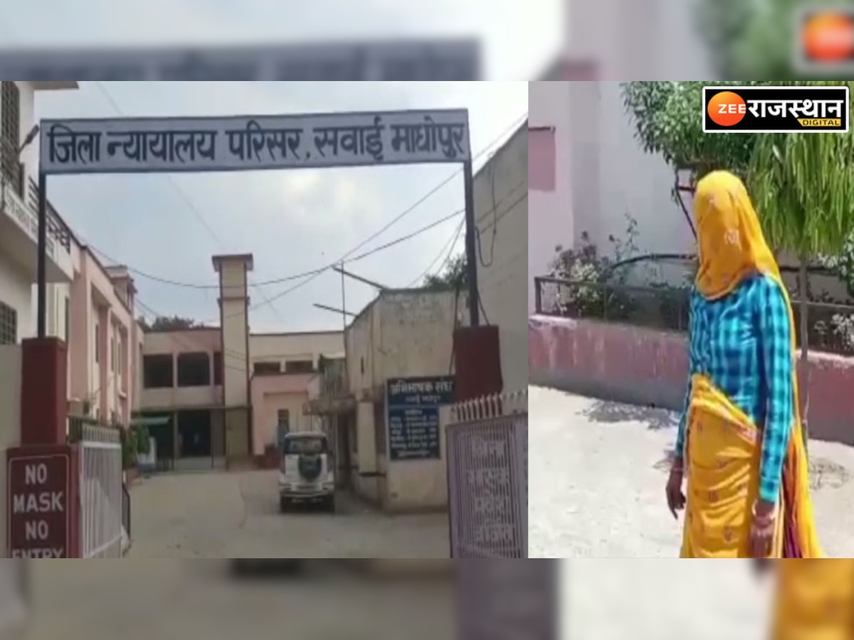 Sawai-Madhopur news: पति की हत्या करने वाली पत्नी को न्यायालय ने सुनाई ये सजा, जानिए