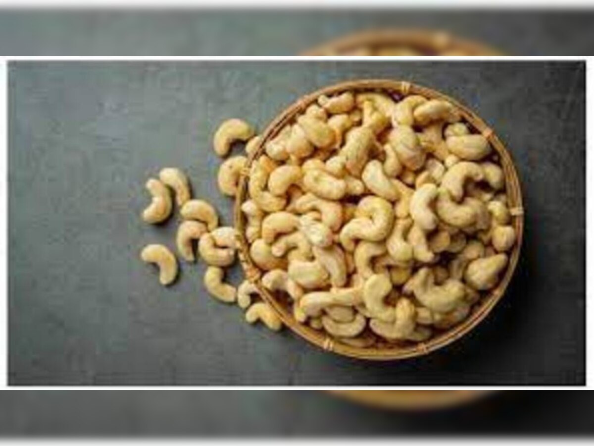 Cashew Price: ଏଠାରେ ଆଳୁ ଏବଂ ପିଆଜ ଅପେକ୍ଷା ଶସ୍ତାରେ ମିଳେ କାଜୁ ବାଦାମ, ୧-୨ କେଜି ନୁହେଁ ବ୍ୟାଗ ଭରି ନେଇଯାନ୍ତି ଲୋକେ