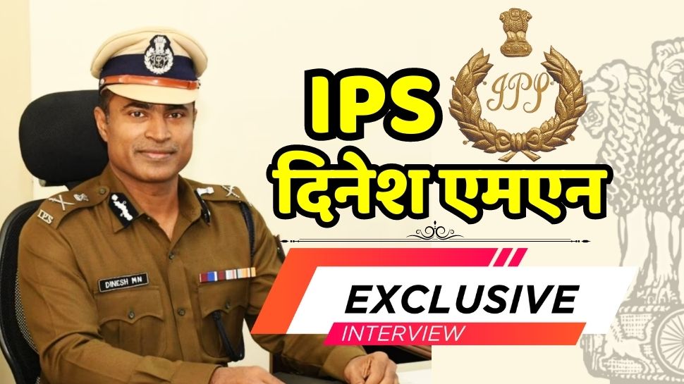 Rajasthan Adg Crime Ips Dinesh Mn Interview Exclusive On Zee Rajasthan ...