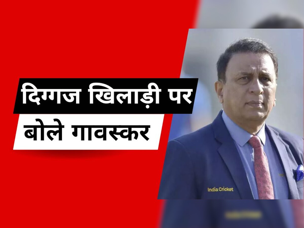 sunil gavaskar on ms dhoni 