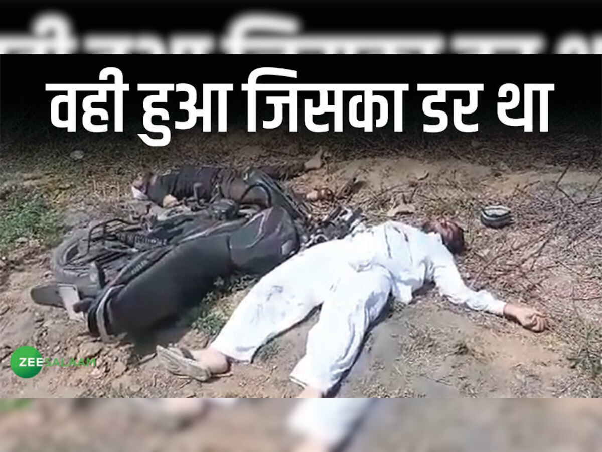 Atiq Ahmed son encounter Live Update: बेटे के एनकाउंटर की खबर सुनकर कोर्ट में खूब रोया अतीक अहमद