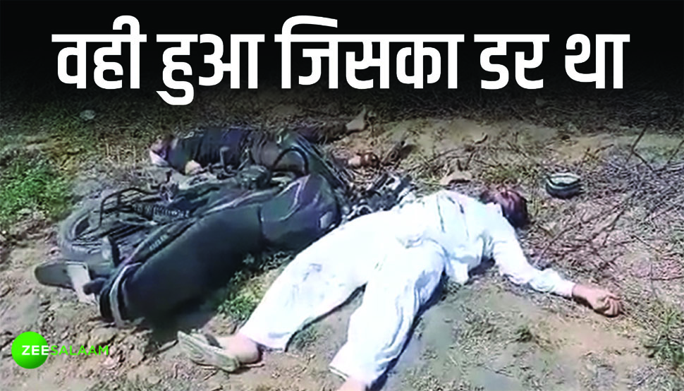 Atiq Ahmed son encounter Live Update: बेटे के एनकाउंटर की खबर सुनकर कोर्ट में खूब रोया अतीक अहमद Atiq Ahmed son encounter Live Update: बेटे के एनकाउंटर की खबर सुनकर कोर्ट में खूब रोया अतीक अहमद