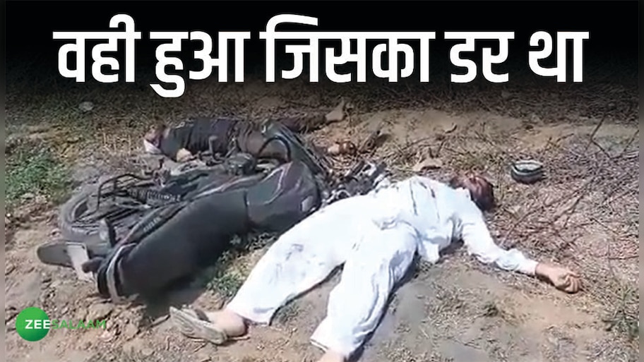Atiq Ahmed son encounter Live Update: बेटे के एनकाउंटर की खबर सुनकर कोर्ट में खूब रोया अतीक अहमद