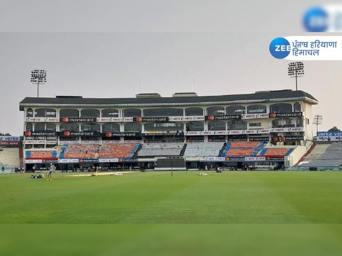 IPL 2023: इस सीज़न के बाद नहीं होगा PCA Stadium में आईपीएल का कोई मैच! 