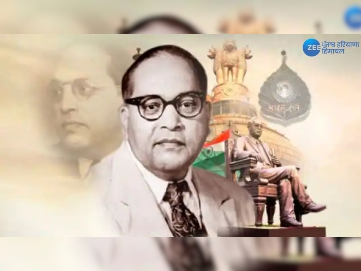 Ambedkar Jayanti 2023: ਡਾ. ਅੰਬੇਦਕਰ ਨੇ ਦੱਬੇ-ਕੁਚਲੇ ਲੋਕਾਂ ਦੀ ਜ਼ਿੰਦਗੀ ਸੰਵਾਰਨ ਲਈ ਘਾਲਣਾ ਘਾਲੀ