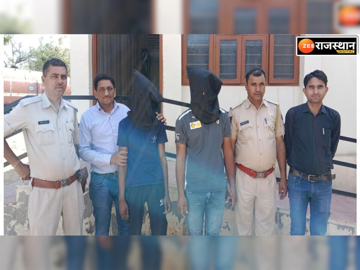 Jaipur news: शाहपुरा पुलिस की बड़ी कार्रवाई, चेन स्नेचिंग मामले में 2 बदमाश गिरफ्तार, 1 बाइक जब्त