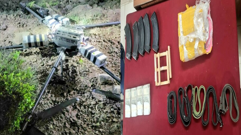 J&K: राजौरी में सुरक्षा बलों को बड़ी कामयाबी; PAK ड्रोन को मार गिराया, हथियार और नक़दी बरामद