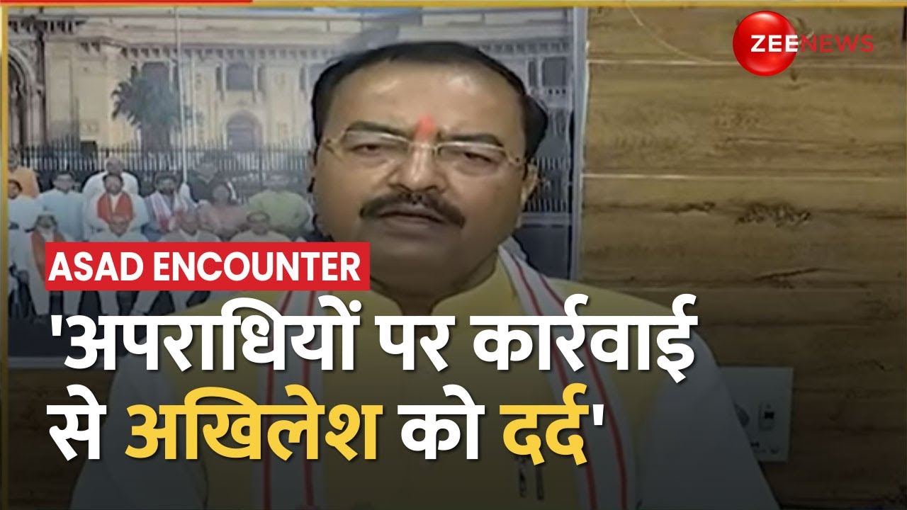 Deputy Chief Minister Keshav Prasad Maurya Gives Big Statement On Zee ...