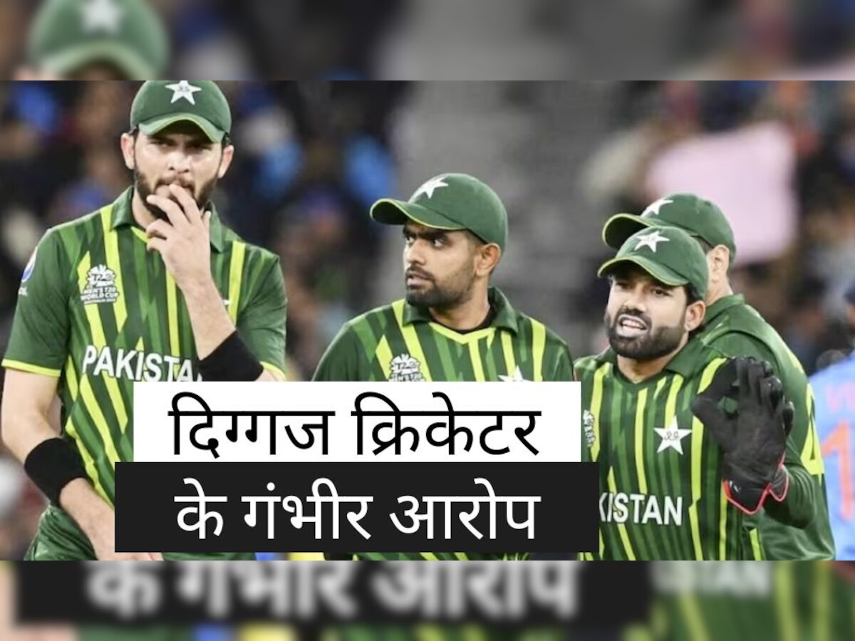 pakistan cricket controversy