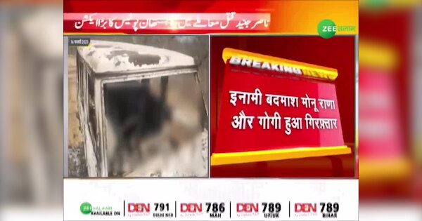 Accused in Nasir Junaid murder case Monu Rana and Gogi arrested | नासिर ...