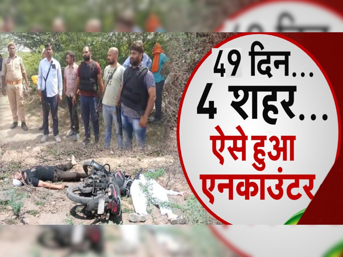 Umesh Pal Murder Case: मौत से पहले 49 दिन तक कहां-कहां छिपा था असद? अबू सलेम कनेक्शन पर हुआ बड़ा खुलासा