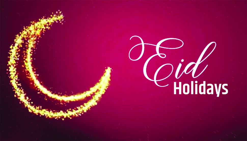 Eid Holidays: इस बार ईद पर ले पाएंगे 3 दिन की छुट्टी का आनंद, जानिए कब से कब तक है अवकाश Eid Holidays: इस बार ईद पर ले पाएंगे 3 दिन की छुट्टी का आनंद, जानिए कब से कब तक है अवकाश
