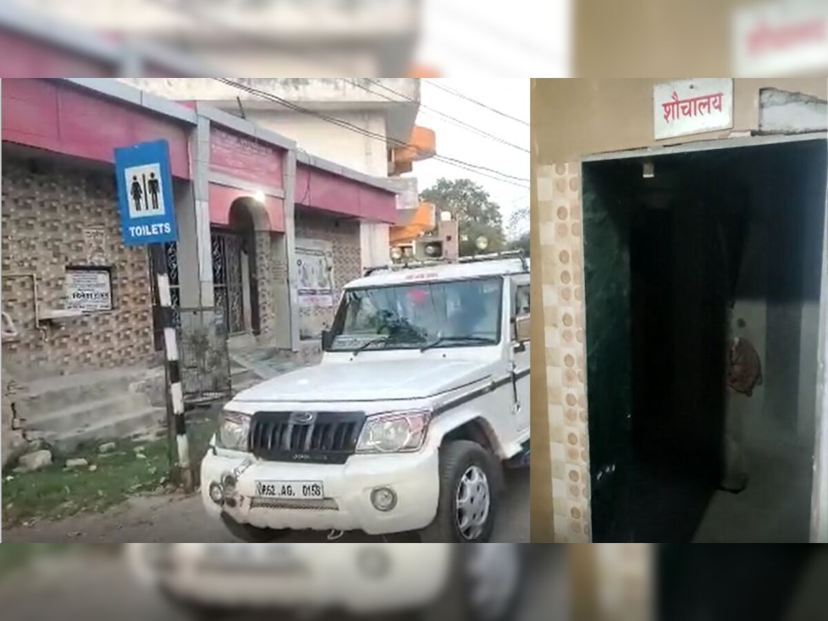जौनपुर में केयर टेकर ने शौचालय पर किया कब्जा 