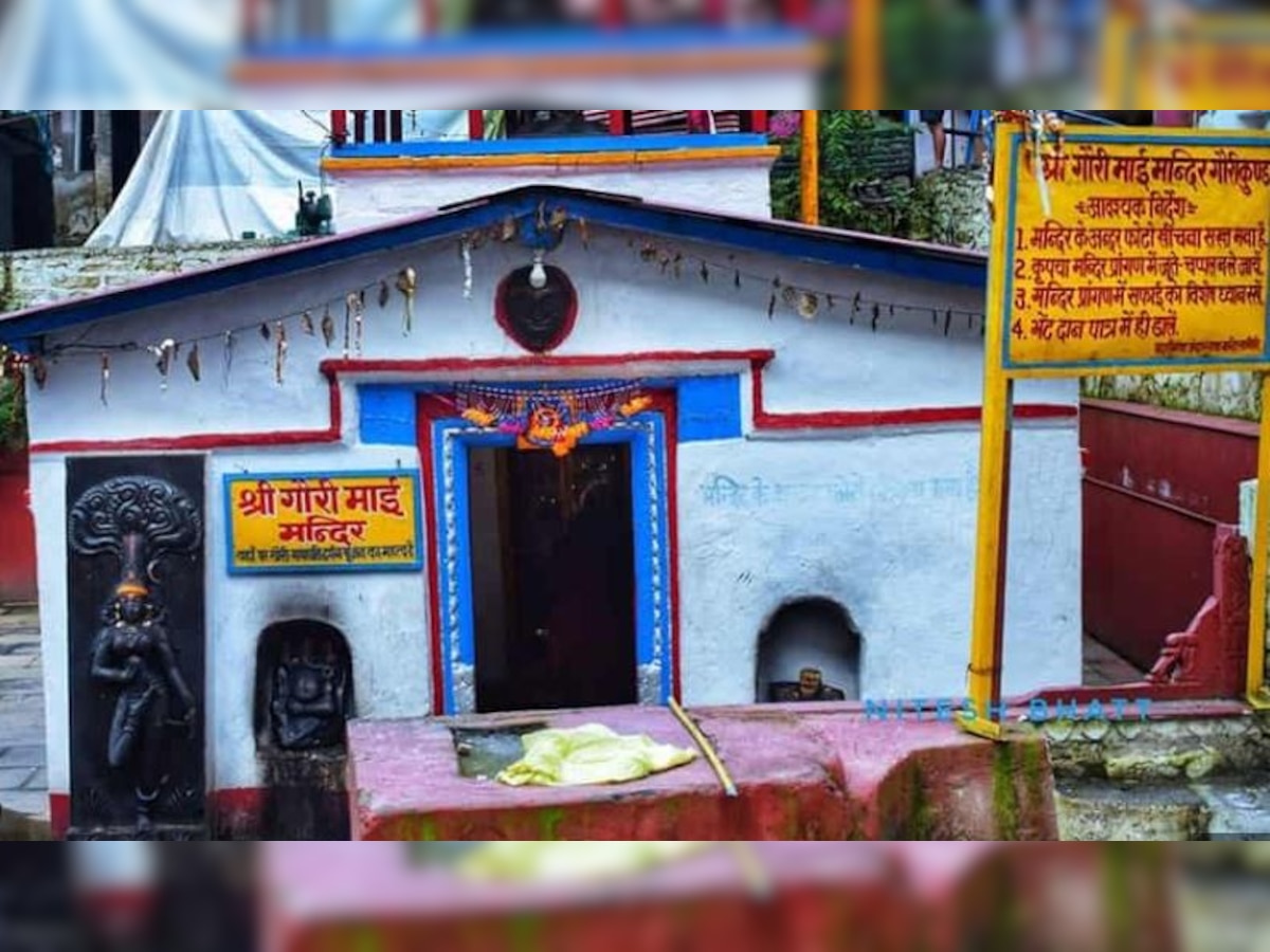 Kedarnath Yatra 2023: गौरीकुण्ड में गौरीमाई के कपाट खुले, इस तारीख से बाबा केदारनाथ देंगे दर्शन