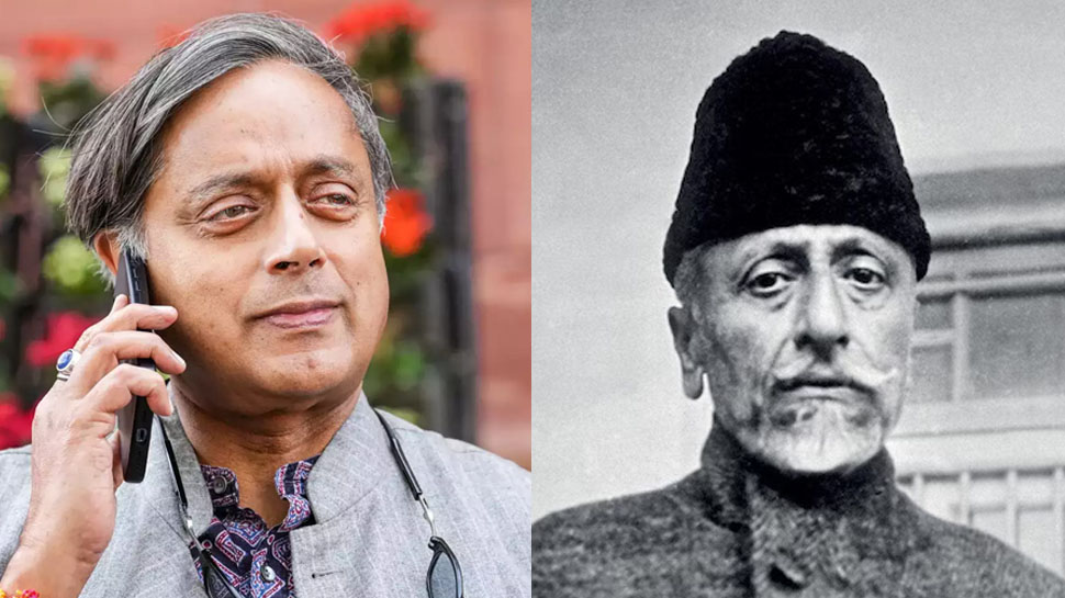 NCERT किताब से मौलाना अबुल कलाम का जिक्र हटने पर भड़के थरूर, जानिए क्या कहा NCERT किताब से मौलाना अबुल कलाम का जिक्र हटने पर भड़के थरूर, जानिए क्या कहा