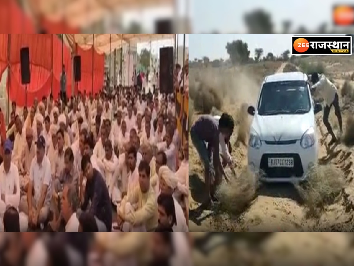 Rajasthan news: 75 वर्षों से मूलभूत सुविधाओं का इंतजार कर रहा ये गांव, अब ग्रामीणों ने उठाया ये कदम