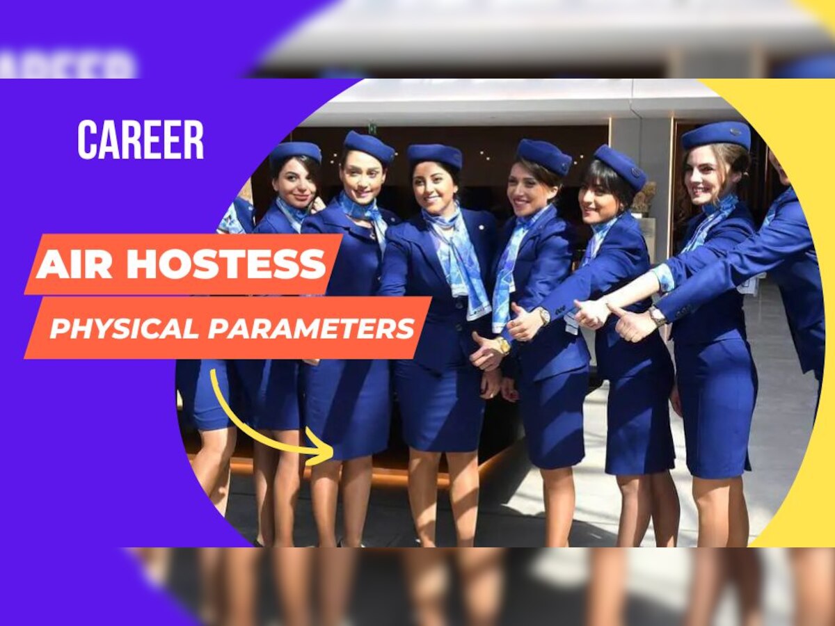 Career: आप भी बनना चाहती हैं Air Hostess, तो माननी होंगी ये शर्ते, वरना पूरा नहीं कर पाएंगी सपना