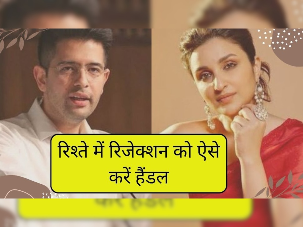 Breakup के बाद परिणीति चोपड़ा ने कहा-'Thank God', जानें प्यार में मिले रिजेक्शन को कैसे करना है हैंडल