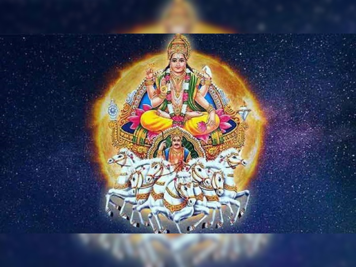 Surya Gochar 2023: सूर्य के मेष राशि में प्रवेश करने से बदल जाएगी मिथुन, कर्क और सिंह राशियों की किस्मत!