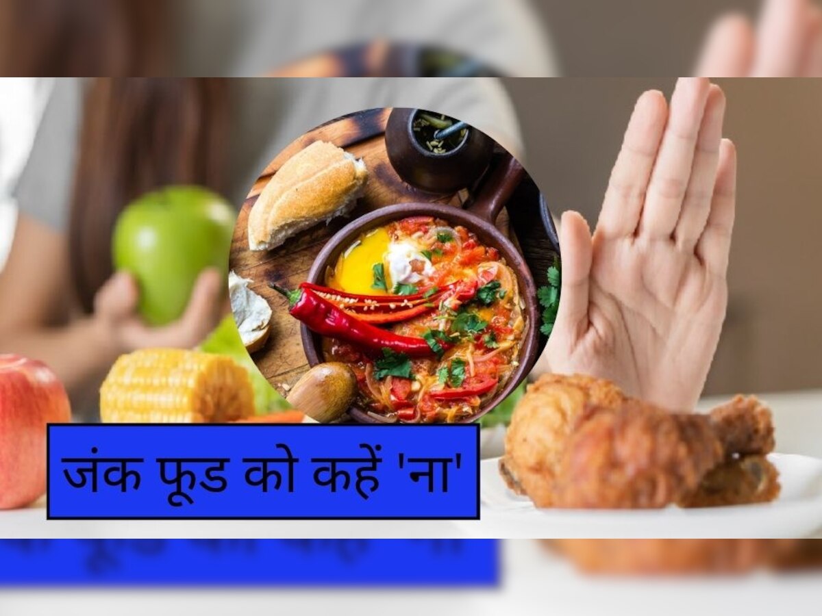 Unhealthy Food: गर्मी के मौसम में पेट को नहीं सूट करते ये फूड्स, खाते ही होगा जबरदस्त रिएक्शन