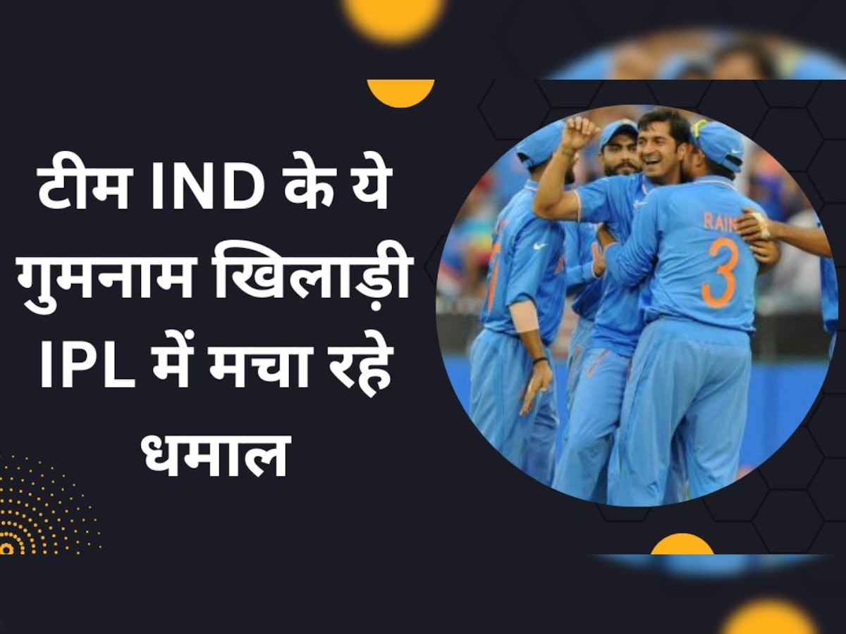 Team India: टीम इंडिया में इन 3 गेंदबाजों को किया गया बुरी तरह नजरअंदाज! IPL में मचा रहे धमाल