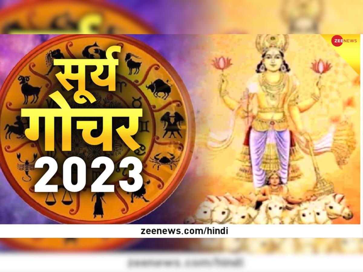 Surya Gochar 2023 Aries Gemini Virgo And Pisces People Alert In Sun Transit Leo Get Luck Sun