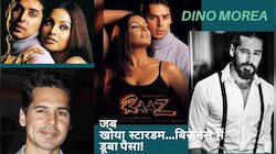 खाली होते बैक अकाउंट ने Dino Morea की कर दी थी ऐसी हालत, फोन करके मांगते थे काम