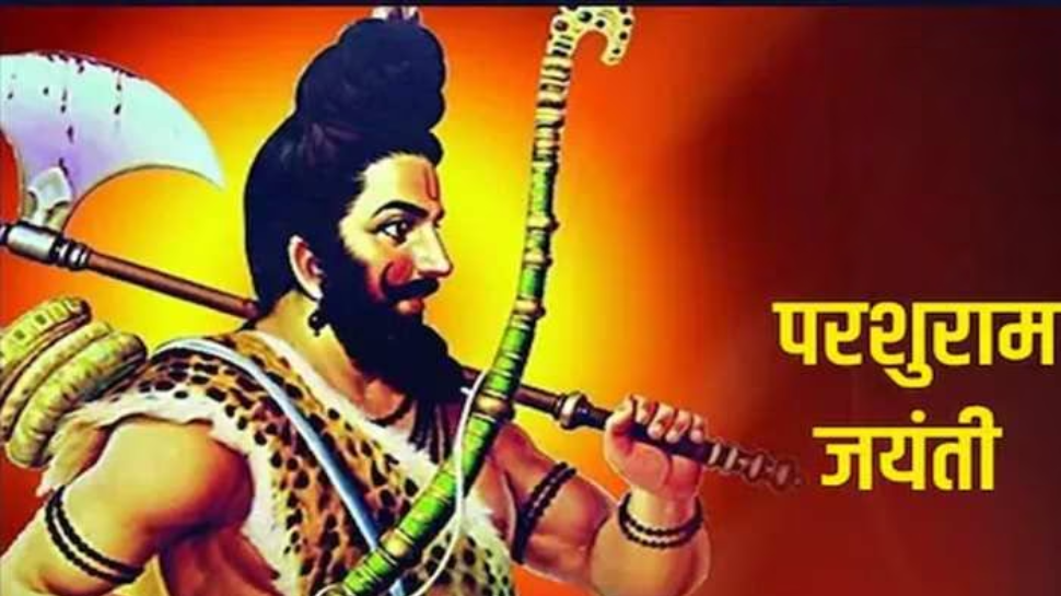 Parshuram Jayanti 2023 Date When is akshaya tritiya know ...