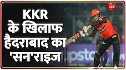 Watch Video: SRH बल्लेबाज ब्रुक का शानदार शतक, KKR को चटाई धूल 