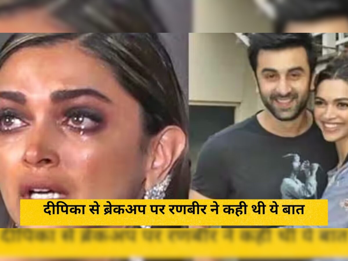 जब रणबीर ने कबूली थी Deepika Padukone को धोखा देने की बात, किया था चौंकाने वाला खुलासा