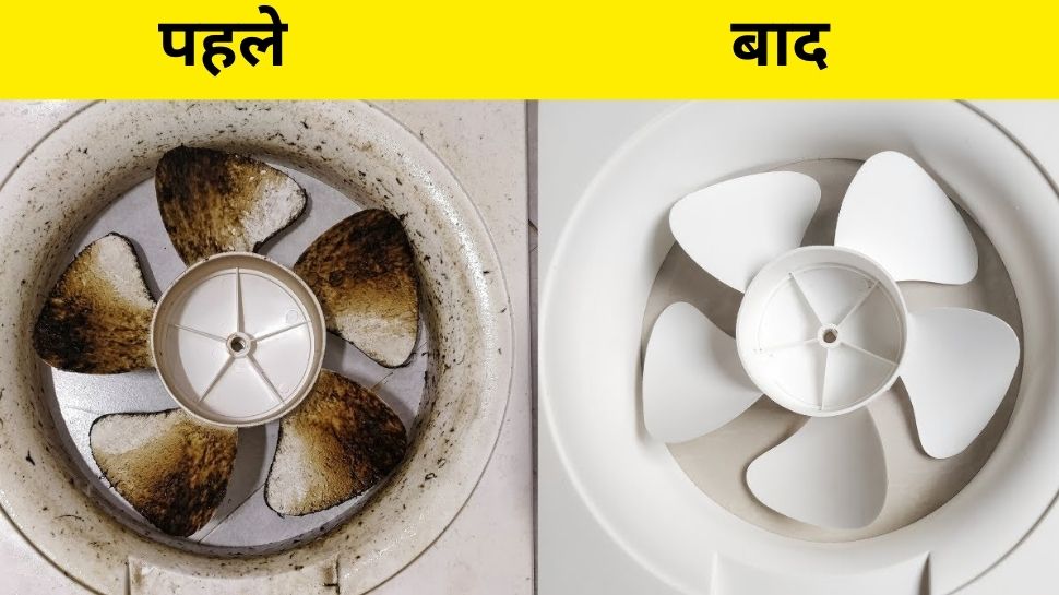 exhaust fan cleaning tips whithout taking any professional help