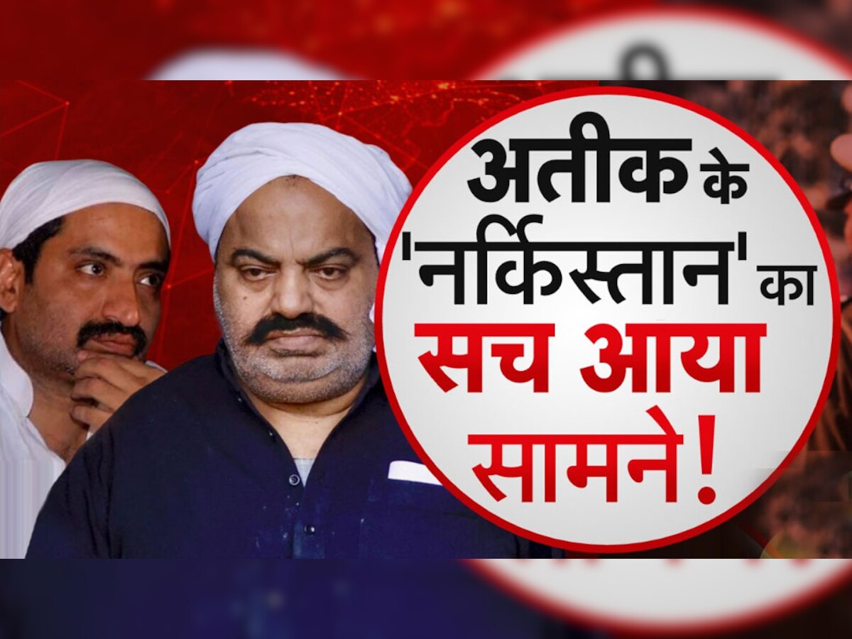 Atique Ahmed News: अब खुद अतीक ने अपनी बीवी शाइस्ता को दिया फंसा! गमगीन माफिया ने कर दी ये बड़ी गलती