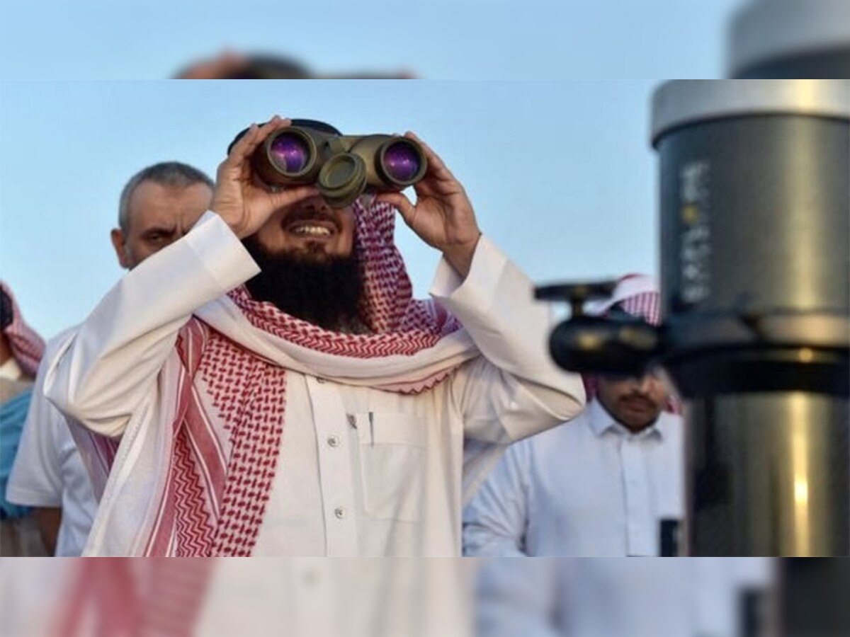 Eid Date 2023: ईद के चांद को लेकर सऊदी सुप्रीम कोर्ट का बड़ा ऐलान, जानिए क्या कहा