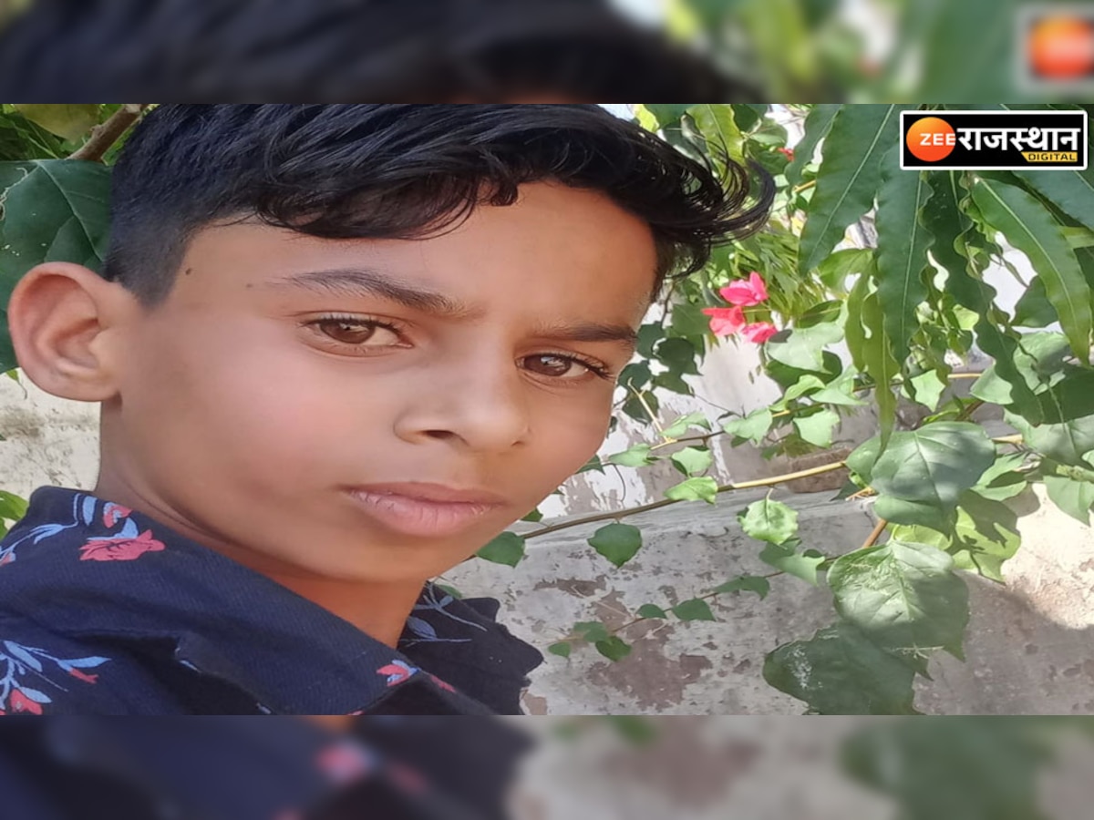 Nagaur: नाबालिक लड़का हुआ लापता,थांवला में गुमशुदगी की रिपोर्ट हुई दर्ज