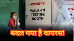 बढ़ते कोरोना मामलों के बीच WHO ने किया अलर्ट, कहा- वैक्सीन में बदलाव करें कंपनियां