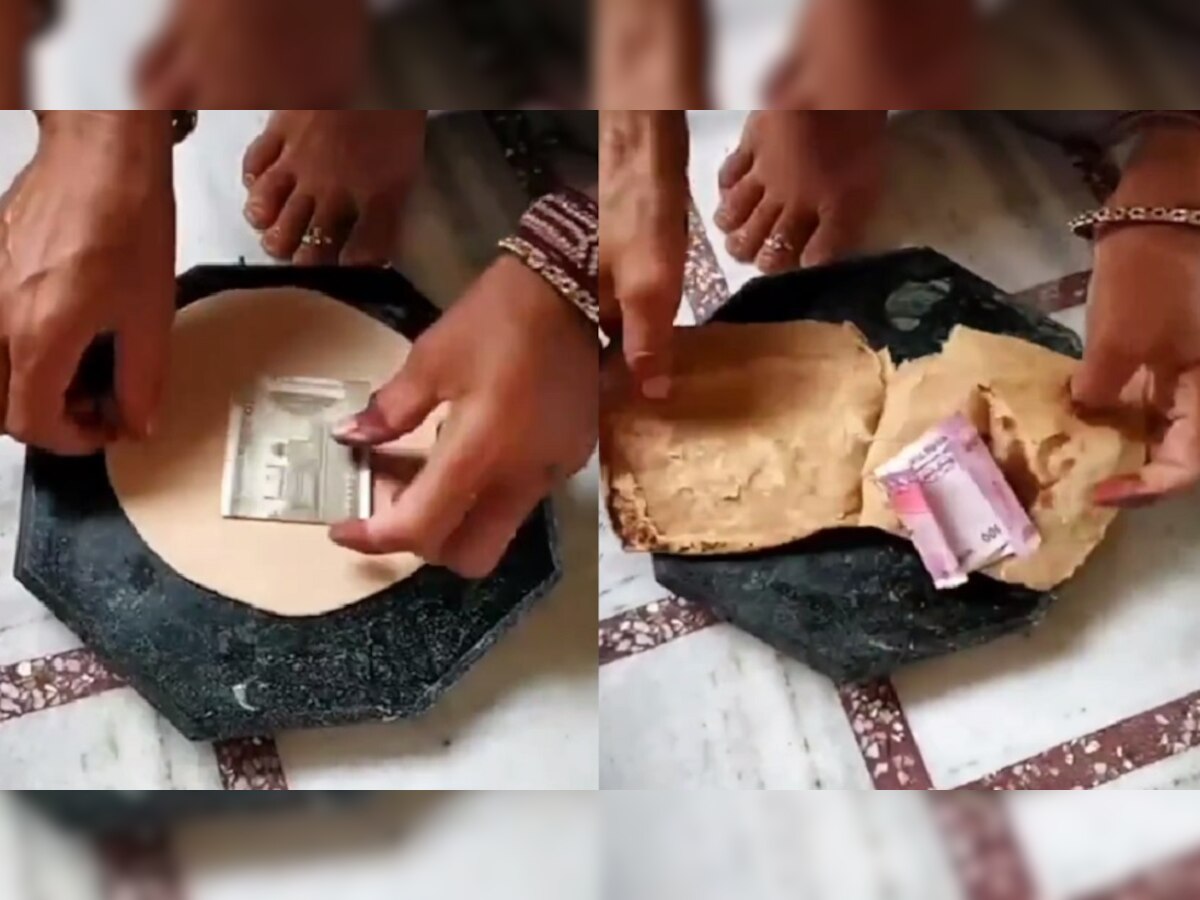 पांच सौ रुपये का नोट भरकर महिला ने बना दिया पराठा, इसके बाद जानें हुआ क्या