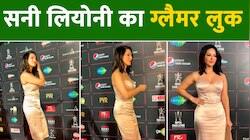 Sunny Leone Video: सनी लियोनी का ग्लैमरस लुक, डीपनेक ड्रेस में बिखेरा जलवा