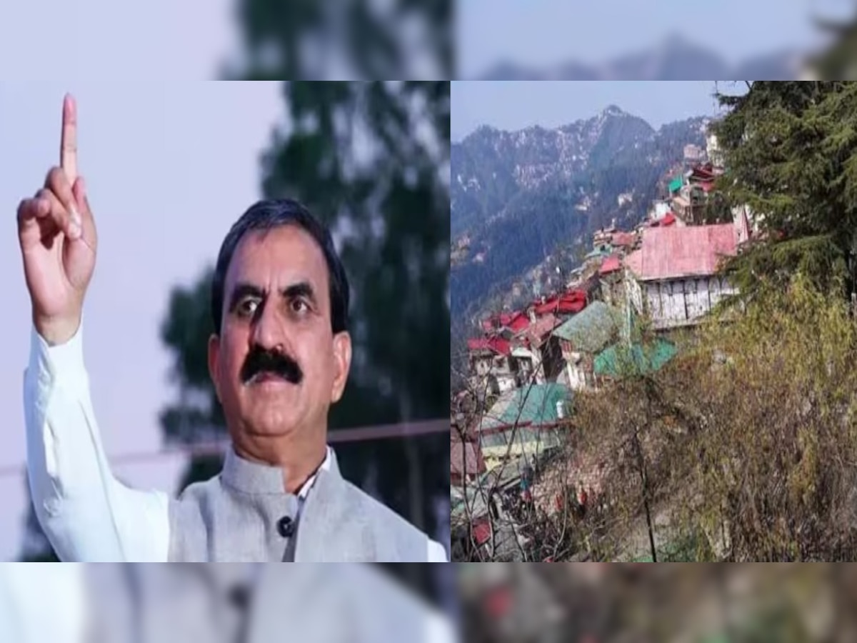 Himachal diwas 2023: विकास की ओर लगातार बढ़ रहा हिमाचल प्रदेश, सरकार कर रही बड़ा प्लान