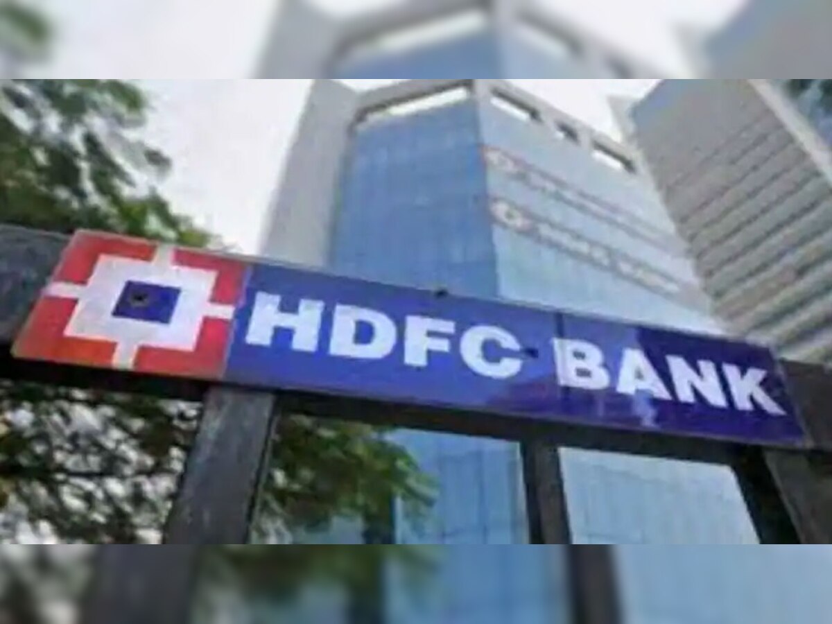 HDFC का धमाकेदार ऐलान, इस तरह से Bank देगा 1900% पैसा, लोगों की बल्ले-बल्ले