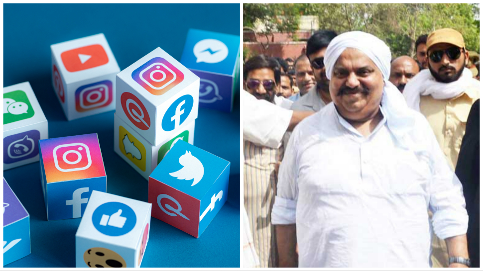 अतीक अहमद के बारे में सोशल मीडिया पर पोस्ट करने से पहले पढ़ लें UP पुलिस का निर्देश अतीक अहमद के बारे में सोशल मीडिया पर पोस्ट करने से पहले पढ़ लें UP पुलिस का निर्देश