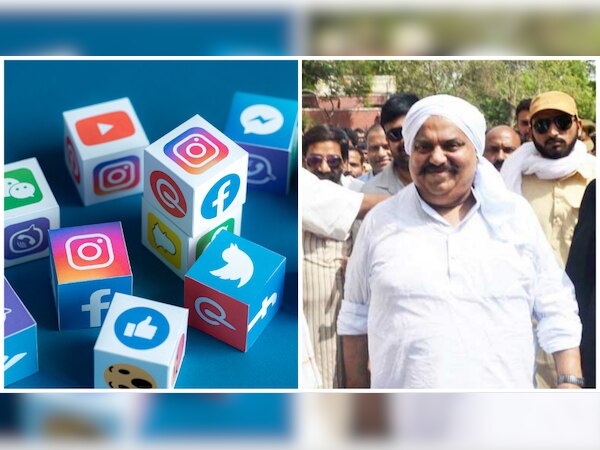अतीक अहमद के बारे में सोशल मीडिया पर पोस्ट करने से पहले पढ़ लें UP पुलिस का निर्देश