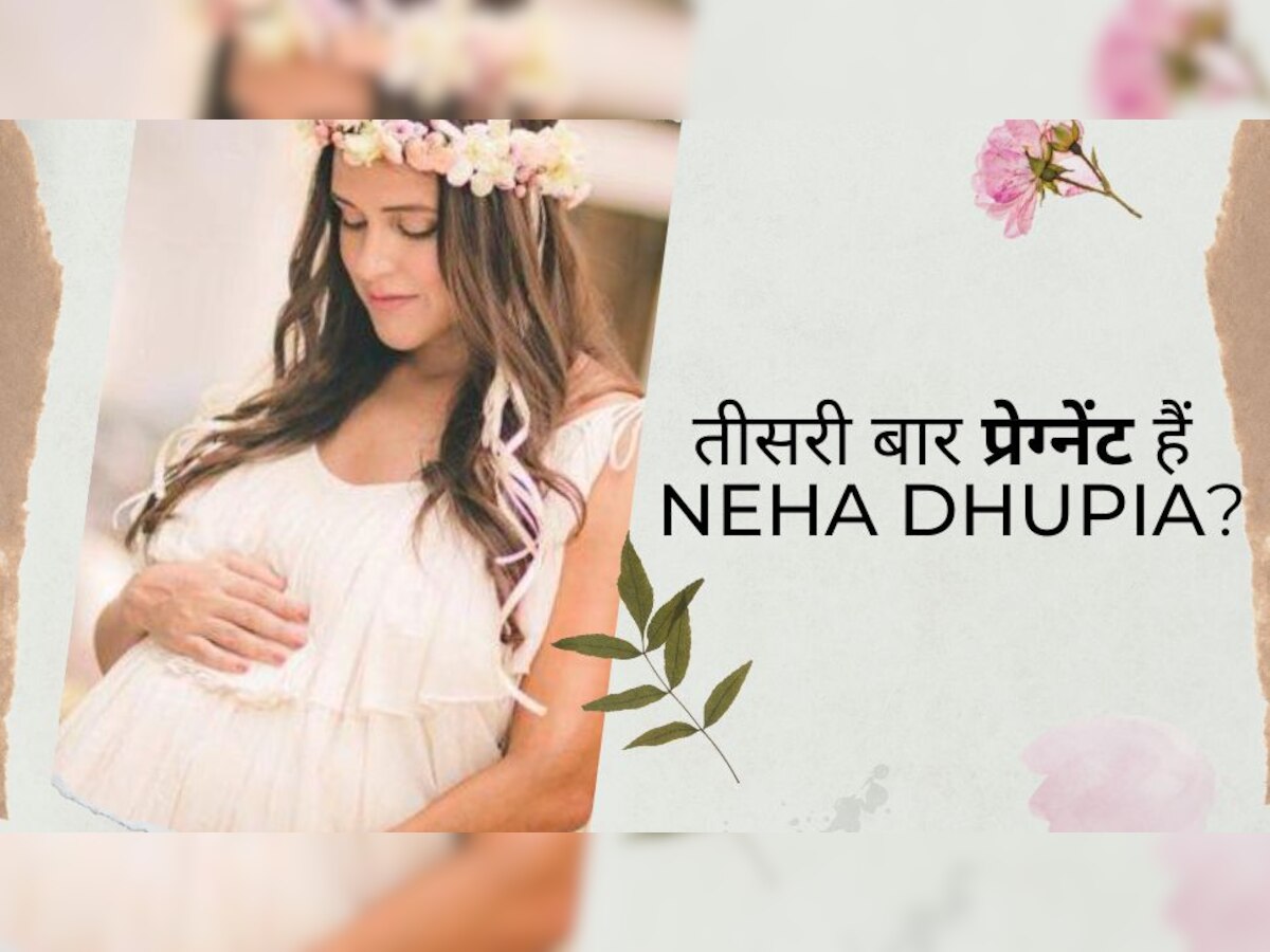 Neha Dhupia फिर से बनने वाली हैं मां? एक्ट्रेस के नए वीडियो से फिर उड़ीं प्रेग्नेंसी की खबरें