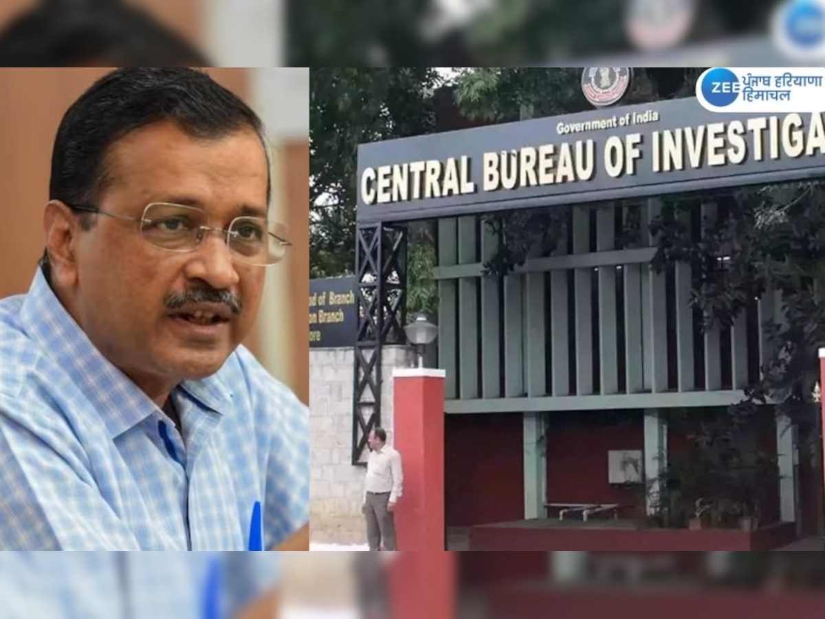 CBI Summons to Arvind Kejriwal: ਕੇਜਰੀਵਾਲ ਨੇ ਸੀਬੀਆਈ ਦੇ ਸਾਹਮਣੇ ਪੇਸ਼ ਹੋਣ ਤੋਂ ਪਹਿਲਾਂ ਦਿੱਤਾ ਵੱਡਾ ਬਿਆਨ