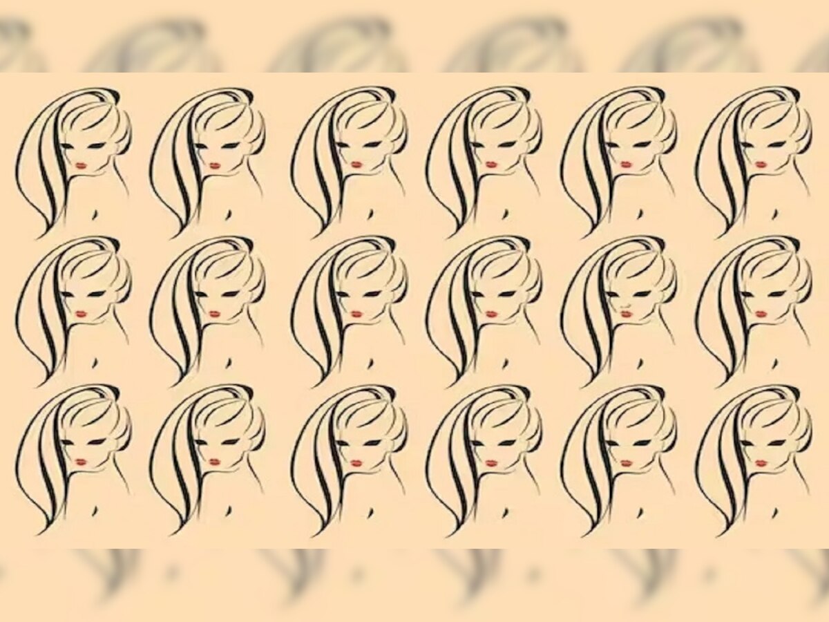 Optical Illusion: महिला के 18 चेहरों में 1 चेहरा सबसे अलग, 10 सेकेंड में अगर ढूंढ ले गए तो आपका जवाब नहीं!