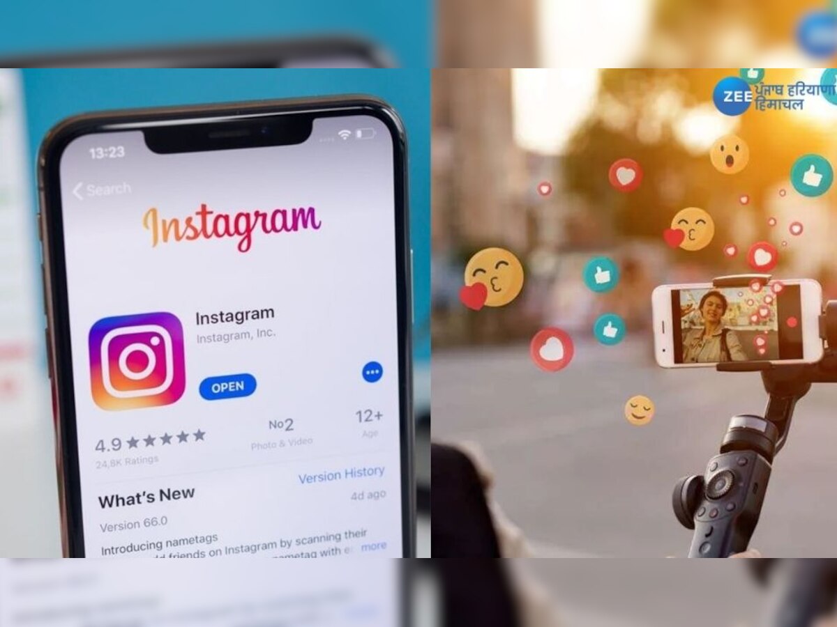 Instagram New Features: ਇੰਸਟਾਗ੍ਰਾਮ ਚਲਾਉਣ ਵਾਲਿਆਂ ਲਈ ਚੰਗੀ ਖ਼ਬਰ! ਰੀਲਸ ਬਣਾਉਣ ਲਈ ਆਇਆ ਐਡੀਟਿੰਗ ਟੂਲ, ਮਿਲਣਗੇ ਲੱਖਾਂ ਵਿਊਜ਼ 