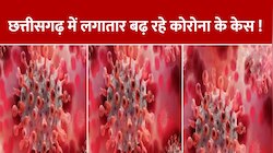 छत्तीसगढ़ में कोरोना ने एक बार फिर लोगों को डराया, 3 मरीजों की हुई मौत  