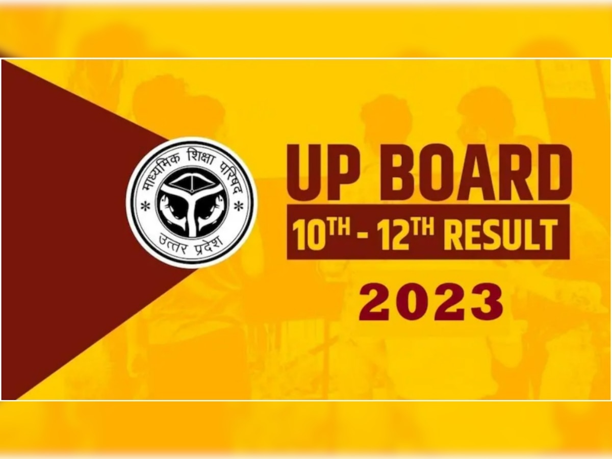 UP Board 10वीं 12वीं का रिजल्ट, अगर इससे कम नंबर आए तो करना होगा ये काम