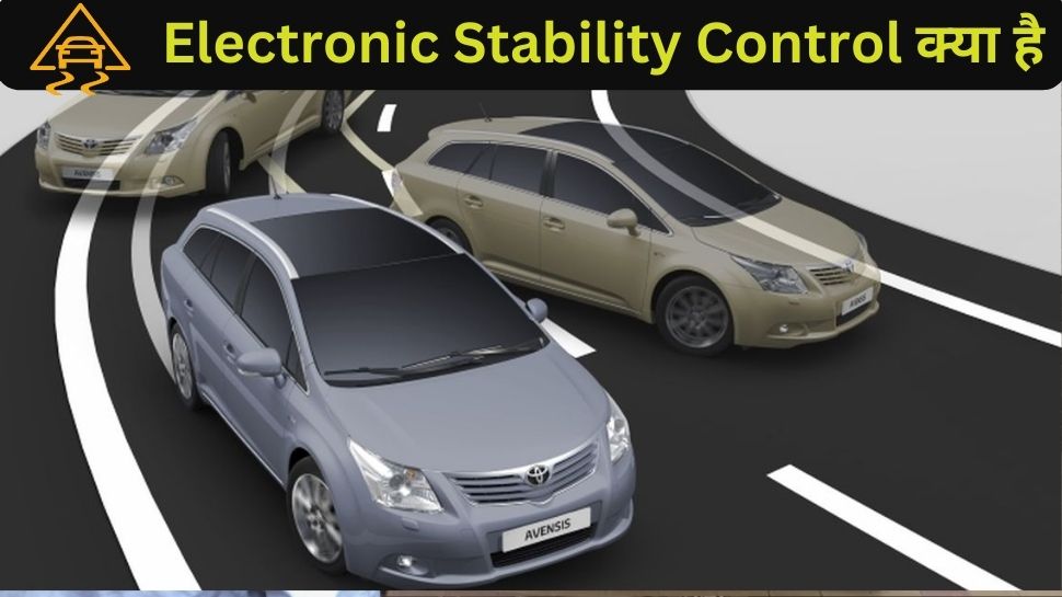 Electronic Stability Control What is ESC and How it Saves Lives in Cars ...